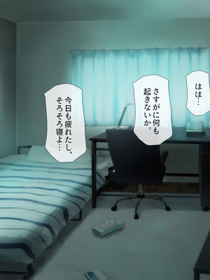 [安楽街] 生成したエロ画像が現実になるスマホ_0342