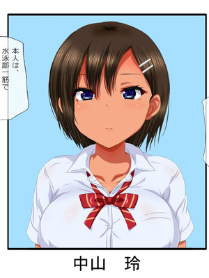 [安楽街] 生成したエロ画像が現実になるスマホ_0378