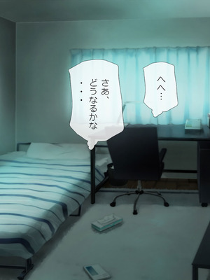 [安楽街] 生成したエロ画像が現実になるスマホ_0380