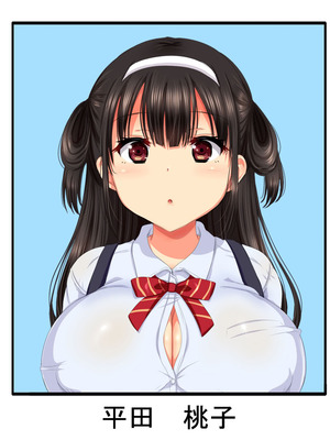 [安楽街] 生成したエロ画像が現実になるスマホ_0415