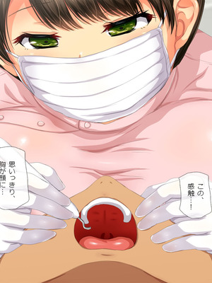 [安楽街] 生成したエロ画像が現実になるスマホ_0449