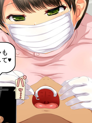 [安楽街] 生成したエロ画像が現実になるスマホ_0451