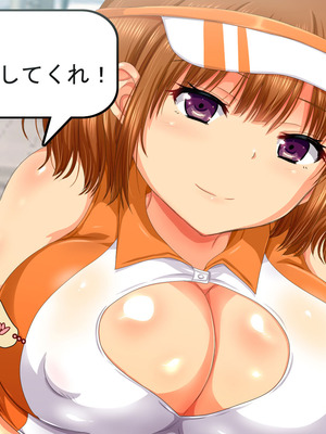 [安楽街] 生成したエロ画像が現実になるスマホ_0480