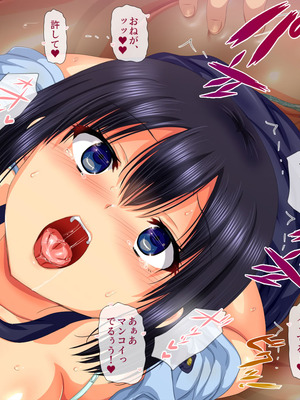 [安楽街] 生成したエロ画像が現実になるスマホ_0530