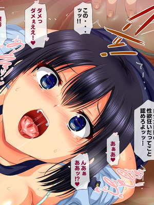 [安楽街] 生成したエロ画像が現実になるスマホ_0534