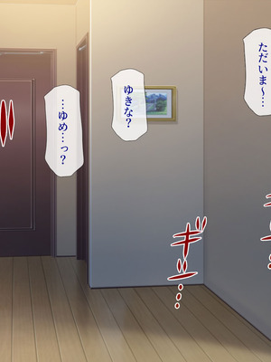 [安楽街] 生成したエロ画像が現実になるスマホ_0579