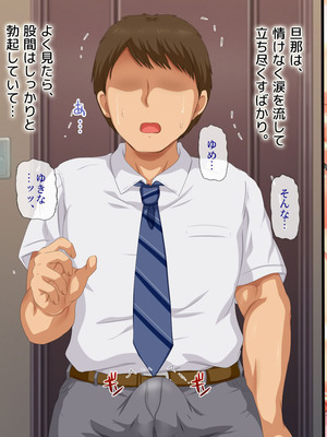 [安楽街] 生成したエロ画像が現実になるスマホ_0606