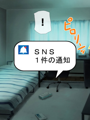 [安楽街] 生成したエロ画像が現実になるスマホ_0613