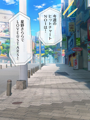 [安楽街] 生成したエロ画像が現実になるスマホ_0640