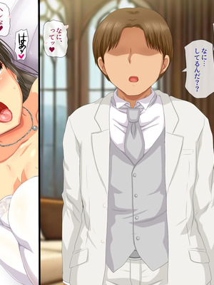 [安楽街] 生成したエロ画像が現実になるスマホ_0686