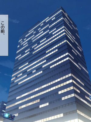 [安楽街] 生成したエロ画像が現実になるスマホ_0753