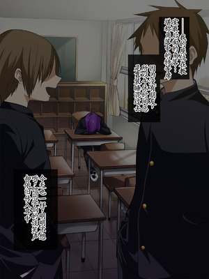 [ぐじら4号 (ぐじら)] 公衆ビッチ陰キャくん [古月个人汉化重译]_002