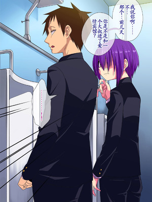 [ぐじら4号 (ぐじら)] 公衆ビッチ陰キャくん [古月个人汉化重译]_037