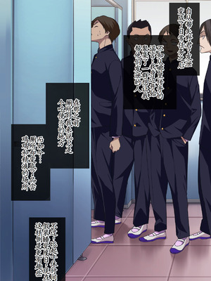 [ぐじら4号 (ぐじら)] 公衆ビッチ陰キャくん [古月个人汉化重译]_043