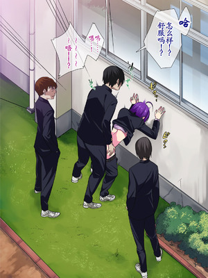 [ぐじら4号 (ぐじら)] 公衆ビッチ陰キャくん [古月个人汉化重译]_063