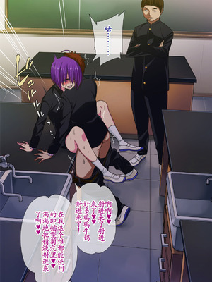 [ぐじら4号 (ぐじら)] 公衆ビッチ陰キャくん [古月个人汉化重译]_106