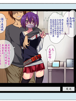 [ぐじら4号 (ぐじら)] 公衆ビッチ陰キャくん [古月个人汉化重译]_118