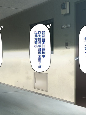 [一億万軒茶屋 ] 神様っ! モテたいと願ったけれどチンポがちょっと限界かも!？ [中国翻訳]_061