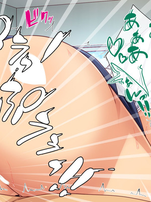 [一億万軒茶屋 ] 神様っ! モテたいと願ったけれどチンポがちょっと限界かも!？ [中国翻訳]_157