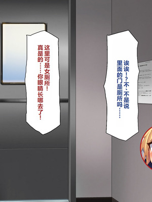 [一億万軒茶屋 ] 神様っ! モテたいと願ったけれどチンポがちょっと限界かも!？ [中国翻訳]_165