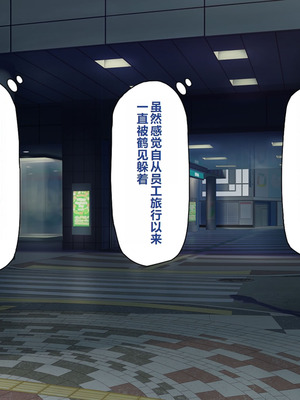 [一億万軒茶屋 ] 神様っ! モテたいと願ったけれどチンポがちょっと限界かも!？ [中国翻訳]_191