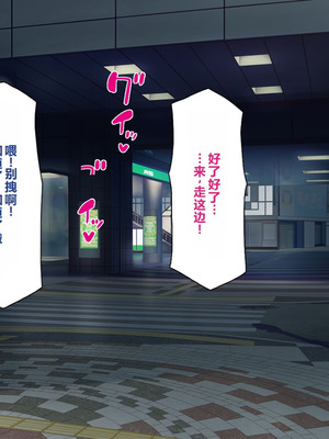 [一億万軒茶屋 ] 神様っ! モテたいと願ったけれどチンポがちょっと限界かも!？ [中国翻訳]_193