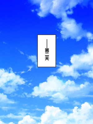 [一億万軒茶屋 ] 神様っ! モテたいと願ったけれどチンポがちょっと限界かも!？ [中国翻訳]_295