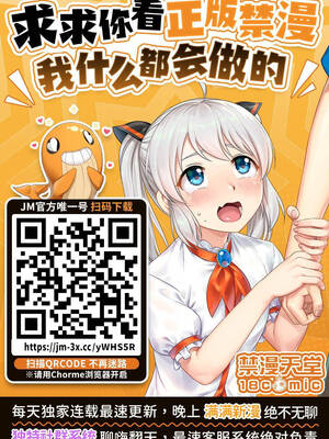 [佐藤スープレックス] たまたま奥様ペアルックス (Web配信月刊隣の気になる奥さん vol.079) [中国翻訳] [DL版]_18