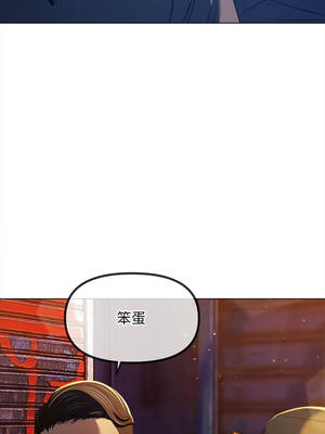 惡女勾勾纏 277-278話_277_08_lmti