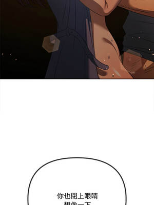 惡女勾勾纏 277-278話_277_12_oqmq