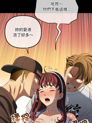 惡女勾勾纏 277-278話_277_13_ylfv