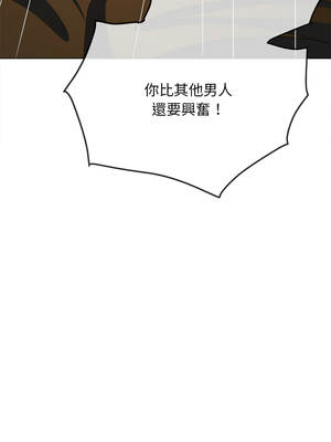 惡女勾勾纏 277-278話_278_05_tewc