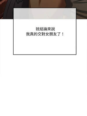 惡女勾勾纏 277-278話_278_07_kqwm