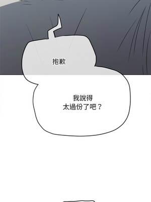 惡女勾勾纏 277-278話_278_09_yyrx