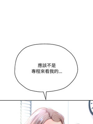 重生成為大隻佬 79-80話_79_04_yyvp