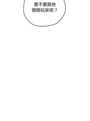 重生成為大隻佬 79-80話_79_05_uaiu