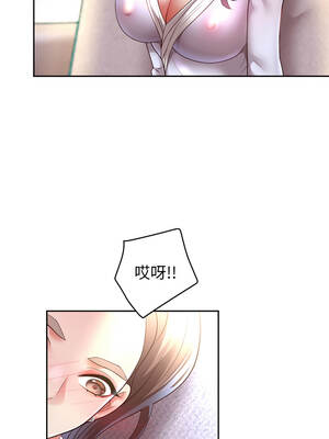 重生成為大隻佬 79-80話_79_07_uakq