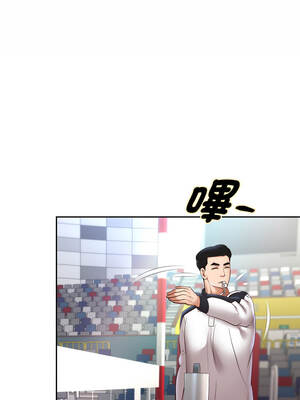 重生成為大隻佬 79-80話_80_07_ggcr