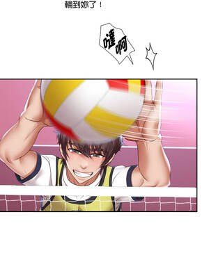 重生成為大隻佬 79-80話_80_11_hlrc