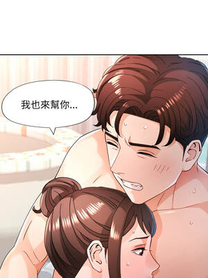 脫序人妻 77-78話_77_04_oyqw