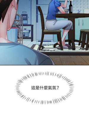 脫序人妻 77-78話_77_10_vwbm