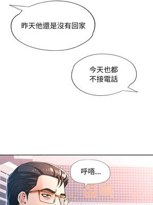 脫序人妻 77-78話_77_12_ecsf