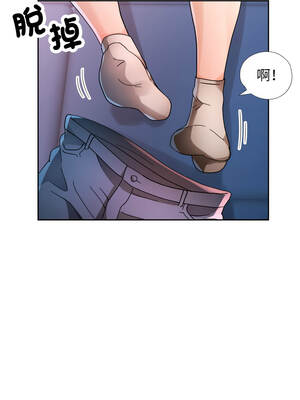 脫序人妻 77-78話_78_11_lyri