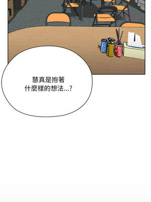 在大企業當廢柴 60-61話_60_09_ywdm