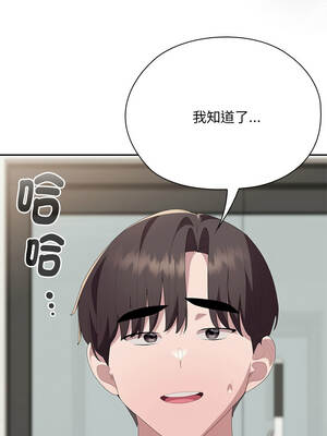 在大企業當廢柴 60-61話_60_15_fnfo