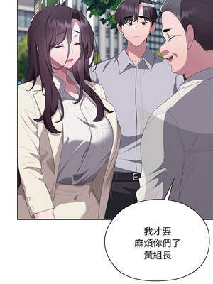 在大企業當廢柴 60-61話_61_01_nxed