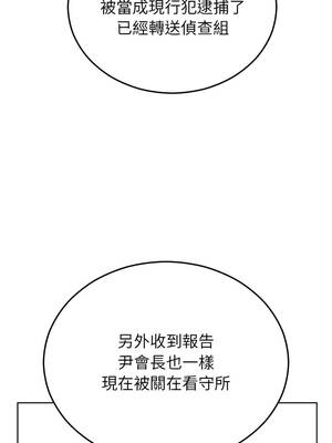 婚姻束縛 56-57話_56_01_dgek