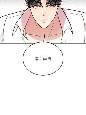 婚姻束縛 56-57話_56_03_xara