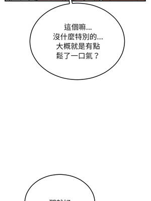 婚姻束縛 56-57話_56_10_vdkw