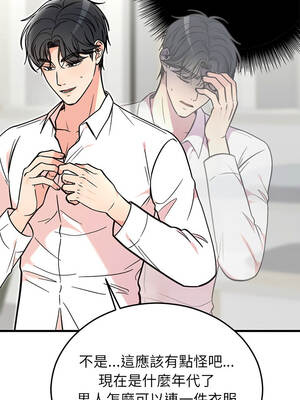 婚姻束縛 56-57話_56_13_ayam